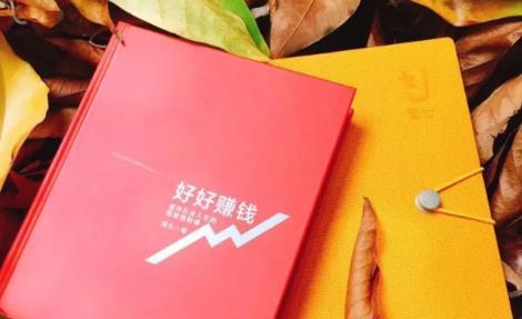 简七《好好赚钱》:通往自由人生的极简理财(全套课程)-风淘社