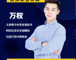 万权信息差变现月入过万-知识付费项目搭建+贴吧发帖顶帖技术+防删教学(附工具)-风淘社