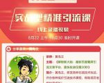 解锁新大陆:最新百度霸屏引流文章平台,最快收录仅需30秒-风淘社