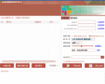 自动批量真人配音软件V2.6(win版),批量文字转语音工具!亲测可用(含教程)-风淘社