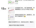 搏金汇小白无脑搬砖:宝妈在家兼职操作挂机赚钱-风淘社