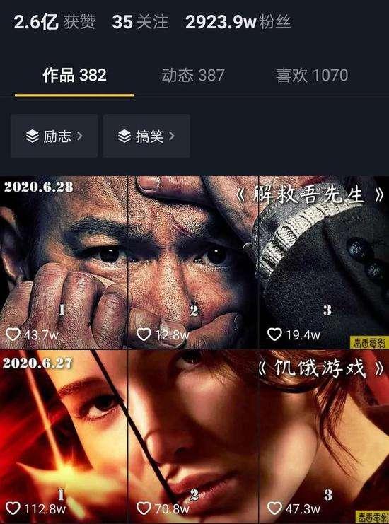 江南汇抖音影视号课程:影视起号号最新技术+影素视材搜方集法+视频剪辑技巧-风淘社