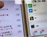 知乎引流实战训练营线上第2期:从0到1,手把手教您,玩转知乎-风淘社