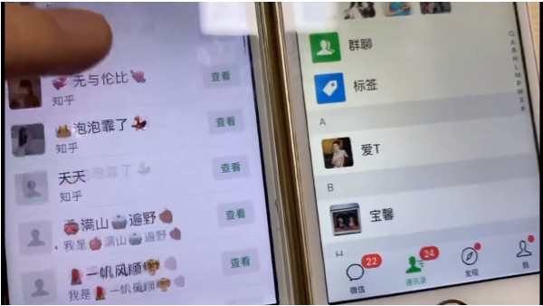 知乎引流实战训练营线上第2期:从0到1,手把手教您,玩转知乎-风淘社