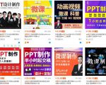 我操作了6年的微课代做项目,现在每年额外多赚4W-风淘社