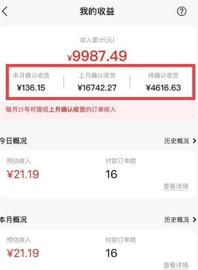 短视频赚钱新项目:抖音表情包引流,完全零投入,做得好 月入2万+速来搞钱-风淘社