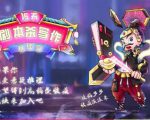 15天剧本杀写作基础营:让学员们快速掌握剧本杀写作的技巧与收益-风淘社
