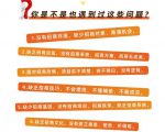 好课分享:王昕引爆招商,流量是一切生意的本质-风淘社