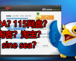 来波回忆杀,2016年以前3个能让你暴富的项目,你抓住过几个?-风淘社