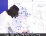 张萌萌姐视频号实战训练营:不会剪辑,毫无短视频经验也能快速上手视频号-风淘社