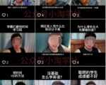 随手拍的视频卖给抖音也能赚钱,无需粉丝适合所有普通人操作-风淘社
