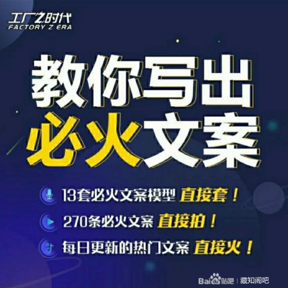 陈厂长:教你写必火文案，10节实操课让你变成专业文案高手-风淘社