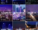 抖音励志语录制作教程+养号+搬运技巧，实操10分钟快速剪辑成品视频-风淘社
