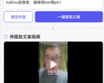 双向搬运赚钱, 我的实操分享-风淘社