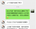 会员成功案例,头顶摄像头跑外卖顺带做短视频,上月收入2W+-风淘社