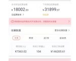 天枢·知乎带货第三期,教你快速上手知乎好物选品、内容与运营(附2期)-风淘社