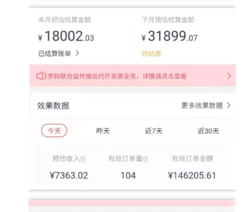 天枢·知乎带货第三期,教你快速上手知乎好物选品、内容与运营(附2期)-风淘社