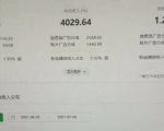 猎人联盟·中视频撸金计划,多平台,可批量,单号可日撸️500+-风淘社