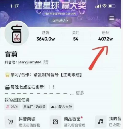 盲剪中视频影视解说课程，从0到1的影视解说，教你如何三个月做到29万收入-风淘社