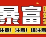 船长·QQ挂机自动卖虚拟资源,难度几乎为0,只需要加群就能躺赚-风淘社