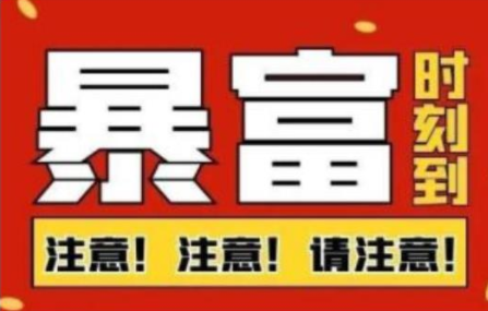 船长·QQ挂机自动卖虚拟资源,难度几乎为0,只需要加群就能躺赚-风淘社