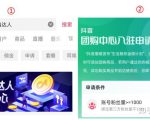 抖音团购达人新风口项目,新手也能自由操作-风淘社