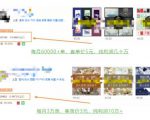 具体虚拟项目拆解,玩转短视频素材,单店月入几万+【视频课程】-风淘社