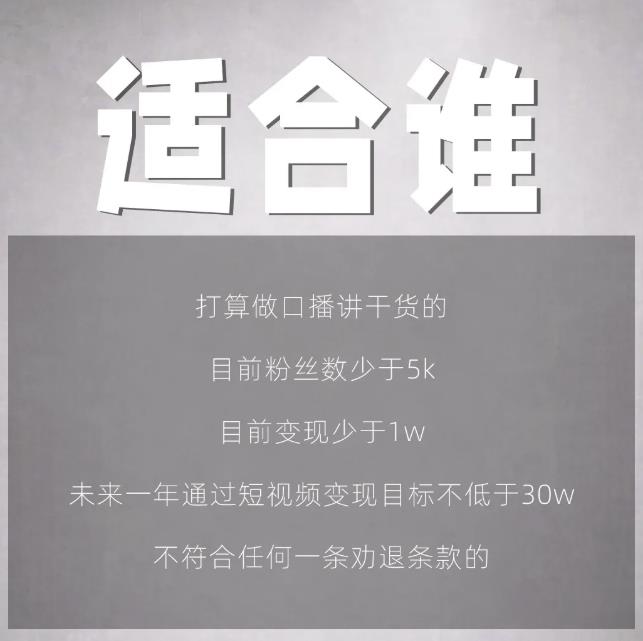 林雨起号日记:从0粉丝开始做抖音,3个月时间,收入近37w-风淘社