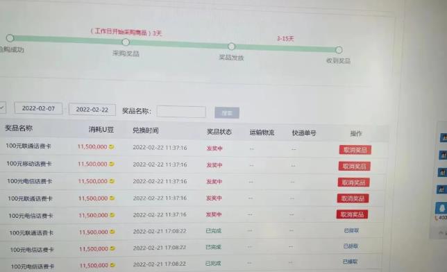 外面卖1888的聚享游全自动挂机项目,号称日赚400+【永久版脚本+视频教程】-风淘社