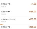 自动看视频无限撸余额秒提现，日赚400＋【视频教程】-风淘社