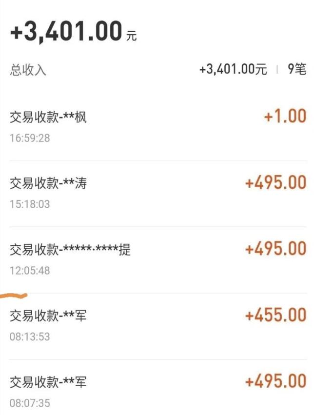 自动看视频无限撸余额秒提现,日赚400+【视频教程】-风淘社