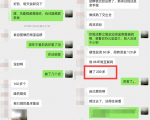 利用京东备件库操作咸鱼无货源项目,暴利赚取信息差的钱-风淘社