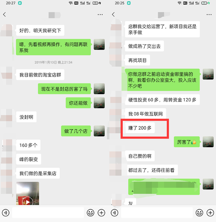 利用京东备件库操作咸鱼无货源项目,暴利赚取信息差的钱-风淘社