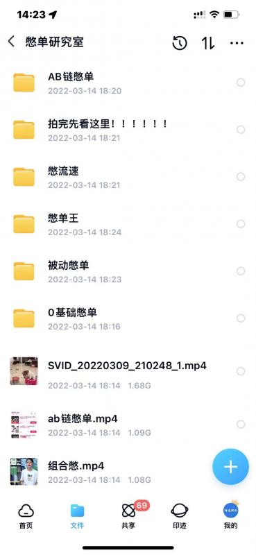 抖音憋单玩法话术研究室,各种憋单玩法,谁用谁爽-风淘社