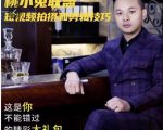 桃小兔联盟短视频拍摄和剪辑技巧-风淘社
