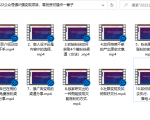 小淘原创:2022公众号强IP强变现项目,零投资可操作一辈子-风淘社