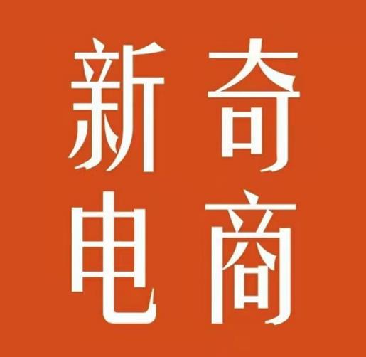 2022年拼多多无货源店群系列课，新手怎么做拼多多无货源店铺-风淘社