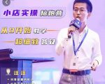抖客联盟达人带货模式陪跑课,抖音小店实操从0开始教学,超细致答疑-风淘社
