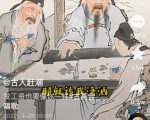 抖音古画会唱歌项目，创意视频月收入四位数，新手即可操作！【教程+素材+软件】-风淘社