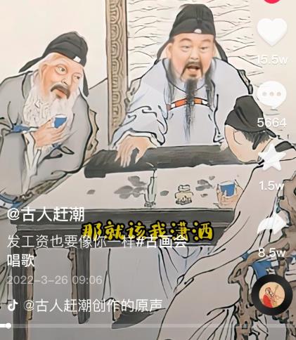 抖音古画会唱歌项目,创意视频月收入四位数,新手即可操作!【教程+素材+软件】-风淘社