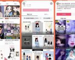 漫画头像短视频项目教程,可以批量起号,轻松月入过万(视频教程+软件)-风淘社