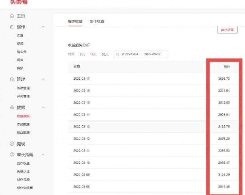 君白团队2022年最新抖音项目课程,抖音书单号+抖音影视剪辑解说-风淘社