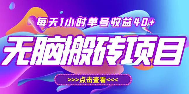 最新快看点无脑搬运玩法,每天一小时单号收益40+,批量操作日入200-1000+-风淘社