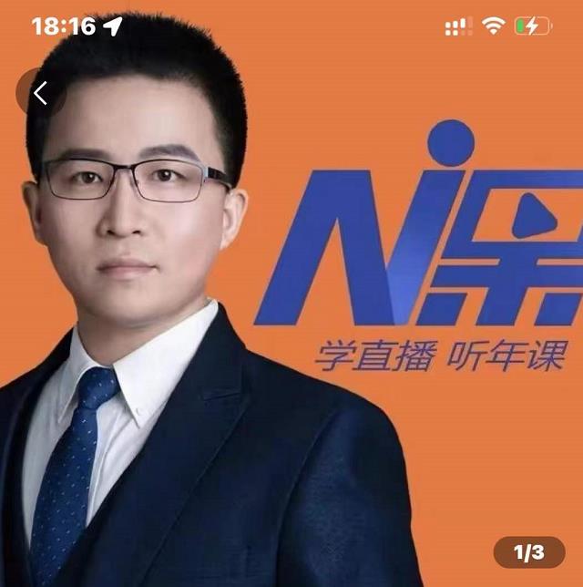 2022视能会点金手丰年,抖音直播课程系列课全套 价值16800元-风淘社