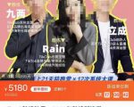TikTok跨境破局课,2023年跨境新流量,35亿下载+10亿月活,千万不能错过的红利风口-风淘社