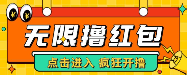 最新某养鱼平台接码无限撸红包项目，提现秒到轻松日入几百+【详细玩法教程】-风淘社