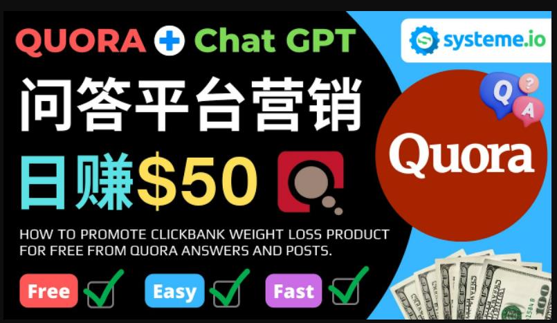 免费推广Clickbank热销商品,每单25.07美元,日赚50美元以上-风淘社