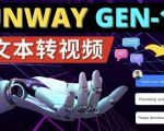 Runway Gen-1发布次世代Ai文本转视频工具输入文本命令生成多种类型视频-风淘社