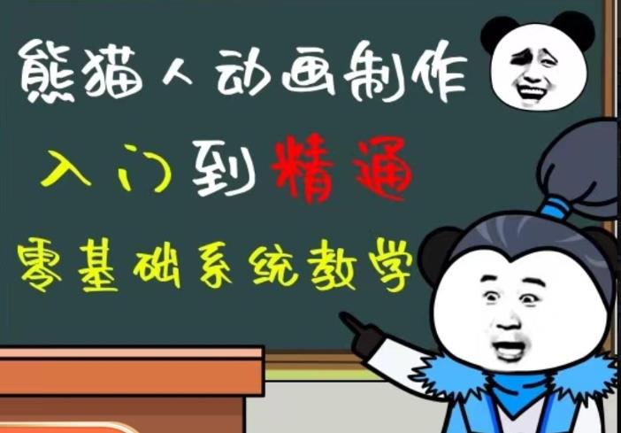 外边卖699的豆十三抖音快手沙雕视频教学课程，快速爆粉，月入10万+（素材+插件+视频）-风淘社