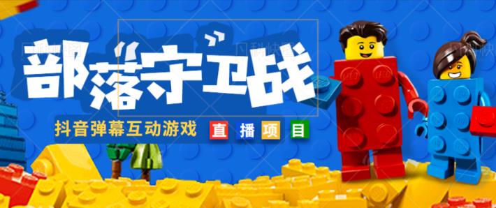 外面收费1980的抖音弹幕互动直播最强弹珠,抖音报白,实时互动直播【软件+教程】-风淘社